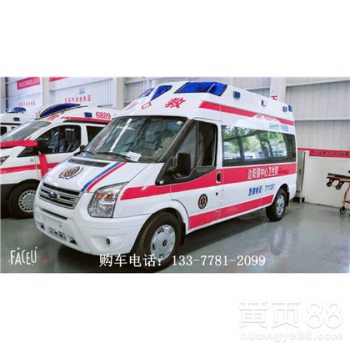 救護(hù)車(chē)市場(chǎng)價(jià)解析 福特救護(hù)車(chē)與健康救護(hù)車(chē)報(bào)價(jià)指南